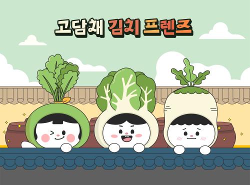 저장식품 기업-(유)신세계에프앤비유한회사농업회사법인