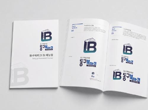 올리브온[브랜드디자인]