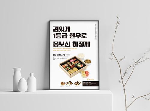 비움반찬