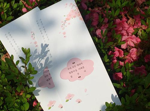 농성1동 주민협의체