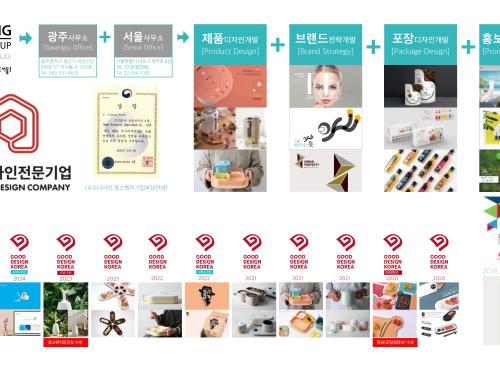 포트폴리오_브랜드/포장디자인 등(시각디자인 전반)