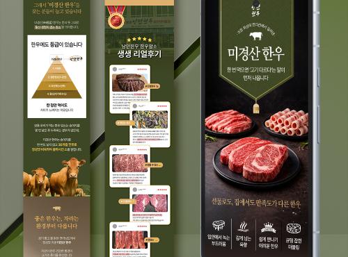 듸자인상회 [낭만한우]