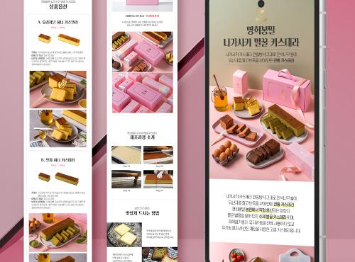 듸자인상회 [명희봉밀]