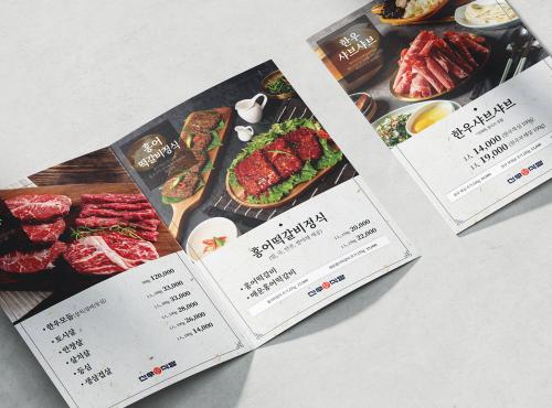 듸자인상회 [신우식당]