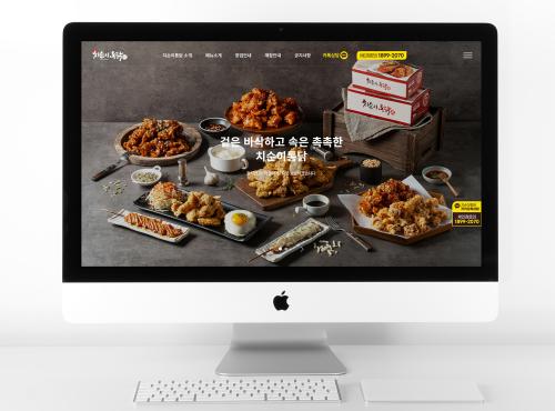 듸자인상회 [치순이통닭]