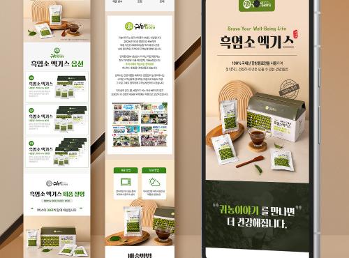 듸자인상회 [정가네식품]
