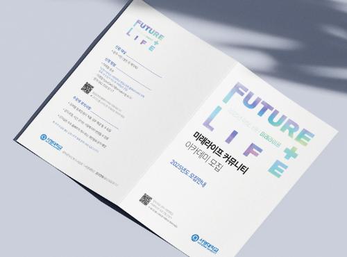 듸자인상회 [서영대학교]