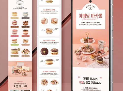 듸자인상회 [카페아띠당]