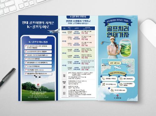 듸자인상회 [K-골프투어]