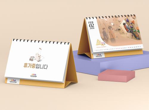 듸자인상회 [광주 빛고을국민안전체험관]