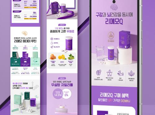 듸자인상회 [주식회사 코랩]