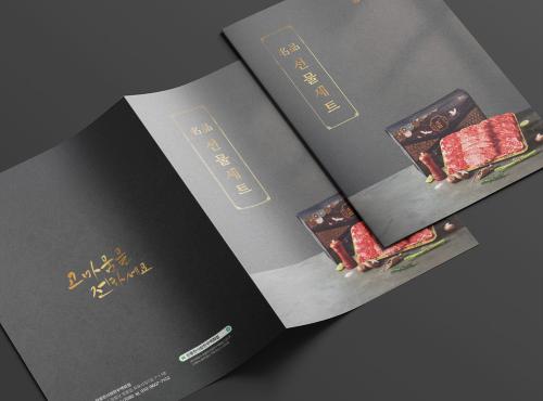 듸자인상회 [장흥한사랑한우]