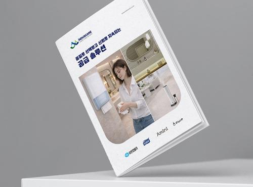 듸자인상회 [인더스케어]