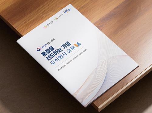 듸자인상회 [(주)유투]