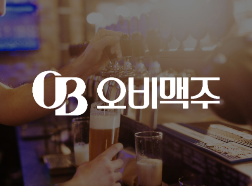 [ 오비맥주 ‘Smart Order’ 공식 웹사이트 기획, 디자인, 구축 및 마케팅 ]