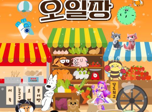 캐릭터 팝업스토어