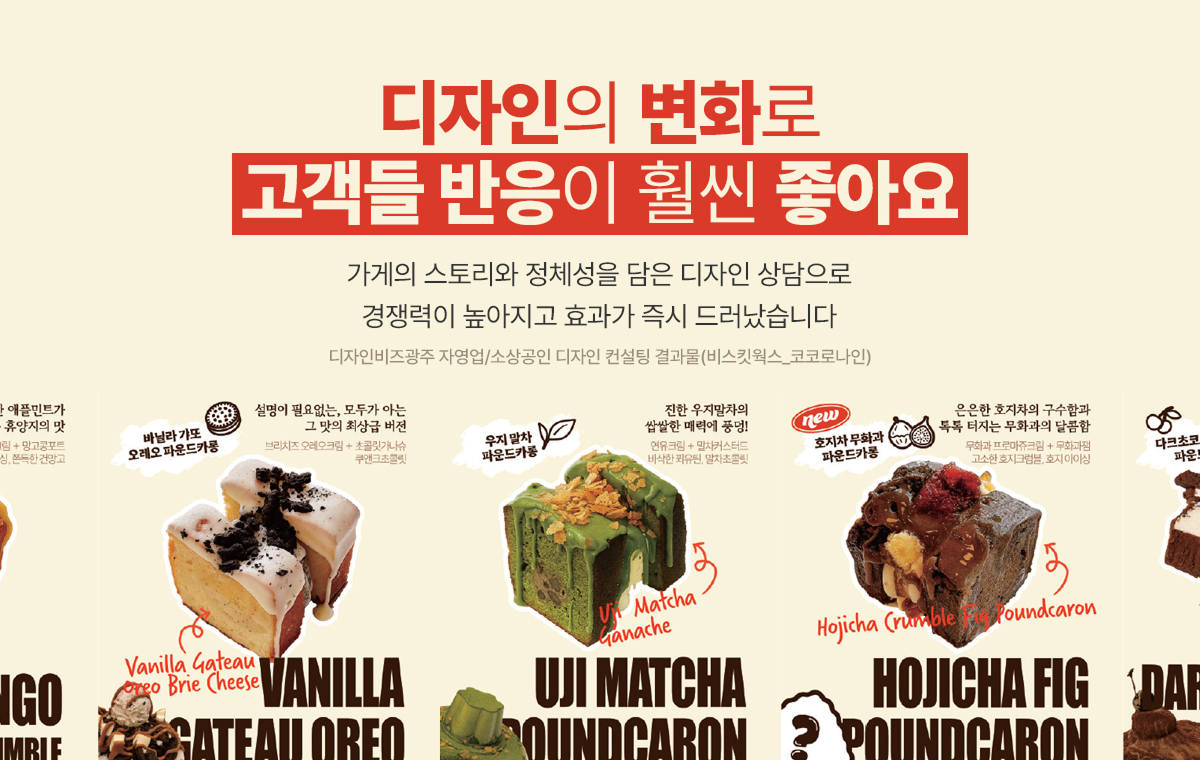 비주얼 이미지